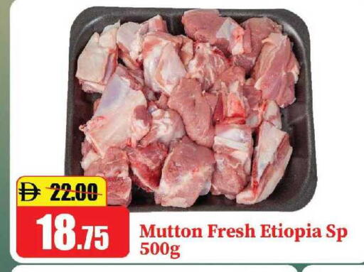 available at الأسواق هايبرماركت in الإمارات العربية المتحدة , الامارات - رَأْس ٱلْخَيْمَة