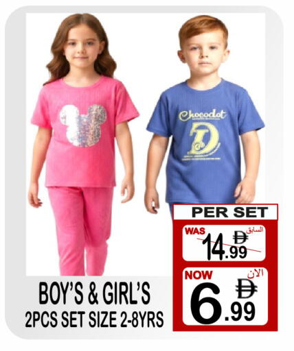 available at Friday Center in UAE - Sharjah / Ajman