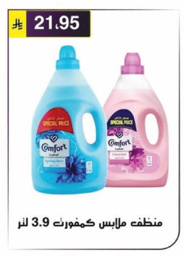 available at Al Hussain Top Up in KSA, Saudi Arabia, Saudi - Riyadh