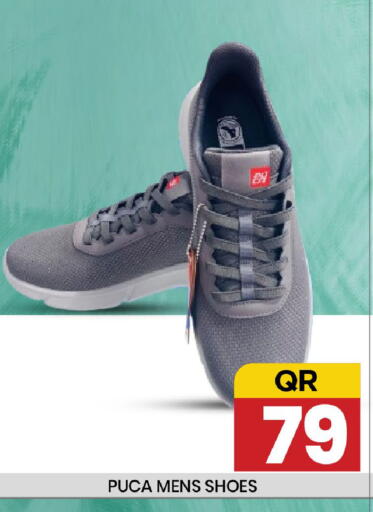 available at New Stop n Shop @Fereej Bin Omran in Qatar - Doha
