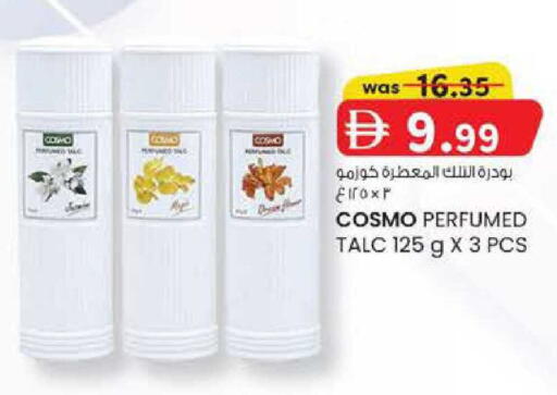 available at Safa Express Supermarket in UAE - Abu Dhabi