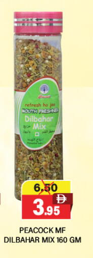 available at Adil Supermarket in UAE - Dubai