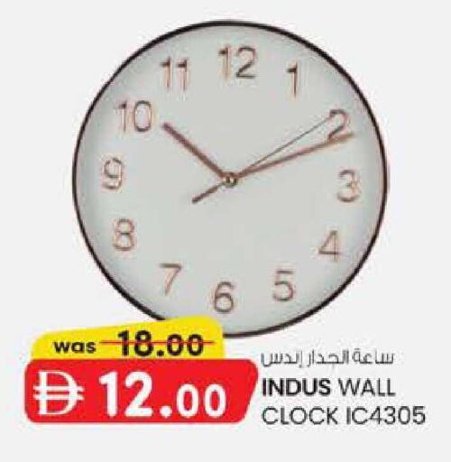 available at ك. الم. للتجارة in الإمارات العربية المتحدة , الامارات - أبو ظبي