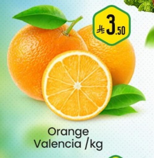 Orange available at مركز التسوق نحن واحد in مملكة العربية السعودية, السعودية, سعودية - المنطقة الشرقية