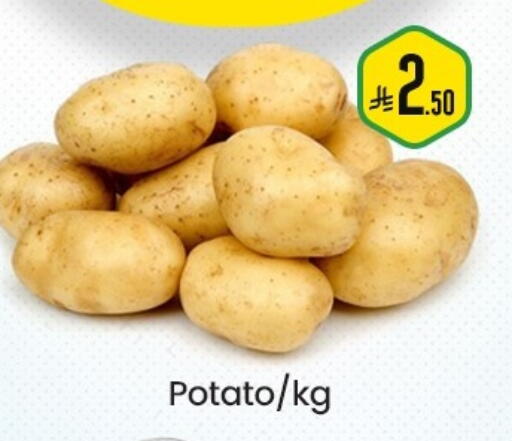 Potato available at مركز التسوق نحن واحد in مملكة العربية السعودية, السعودية, سعودية - المنطقة الشرقية