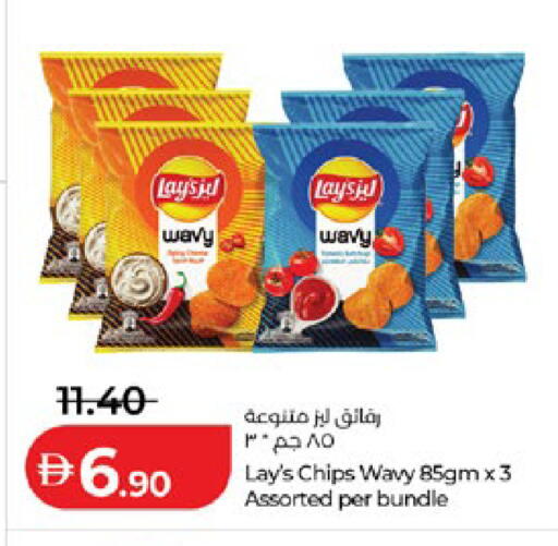 available at لولو هايبرماركت in الإمارات العربية المتحدة , الامارات - أبو ظبي