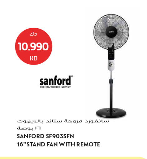 available at جراند هايبر in الكويت - محافظة الجهراء