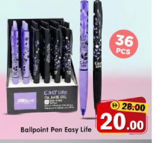available at هايبر ماركت المدينة in الإمارات العربية المتحدة , الامارات - أبو ظبي