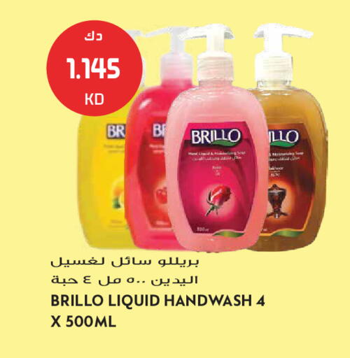 available at Grand Hyper in Kuwait - Jahra Governorate
