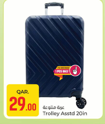 available at باريس هايبرماركت in قطر - الوكرة