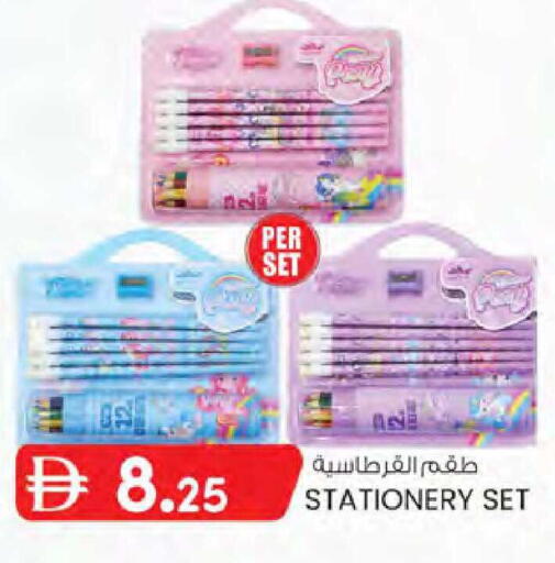 available at K M Trading  in UAE - Dubai