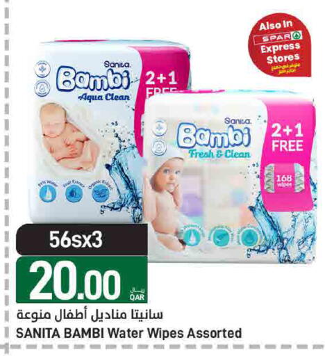 available at ســبــار in قطر - الخور
