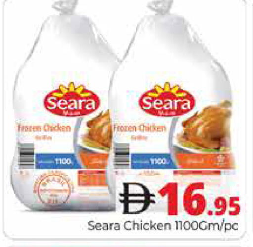 available at Pasons Hypermarket in UAE - Dubai