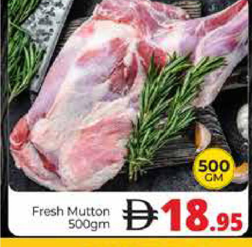 available at Pasons Hypermarket in UAE - Dubai