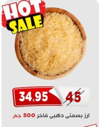 available at اسواق البدر in Egypt - القاهرة