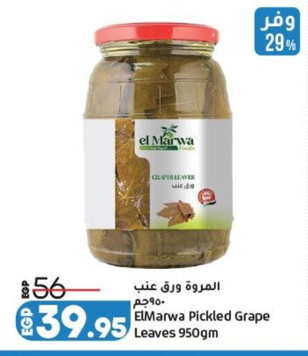 available at Lulu Hypermarket  in Egypt - Cairo