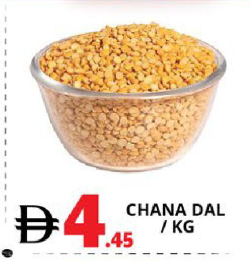 available at اكسبرس المدينة هايبرماركت in الإمارات العربية المتحدة , الامارات - أبو ظبي