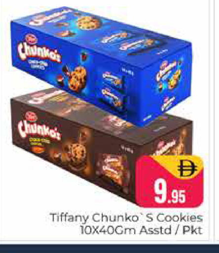 available at Pasons Hypermarket in UAE - Dubai