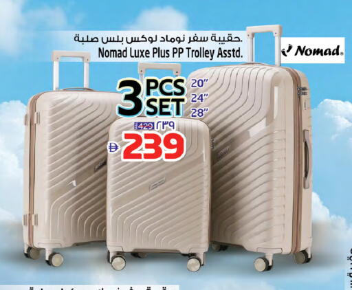 available at Safari Hypermarket in UAE - Sharjah / Ajman