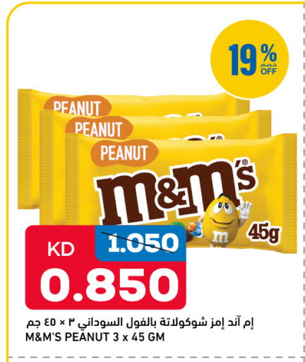 available at Oncost in Kuwait - Jahra Governorate
