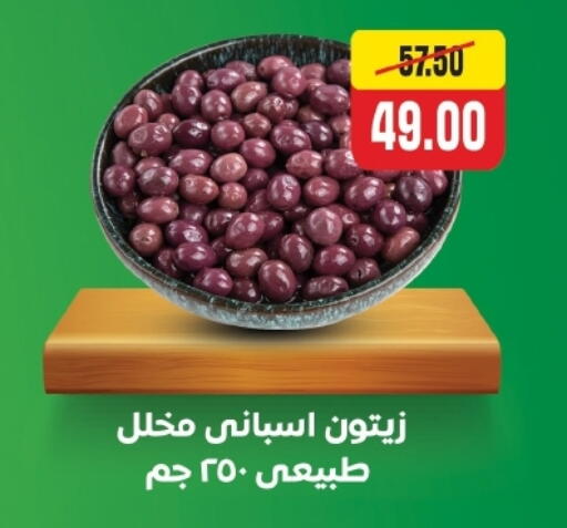 available at زاهر in Egypt - القاهرة