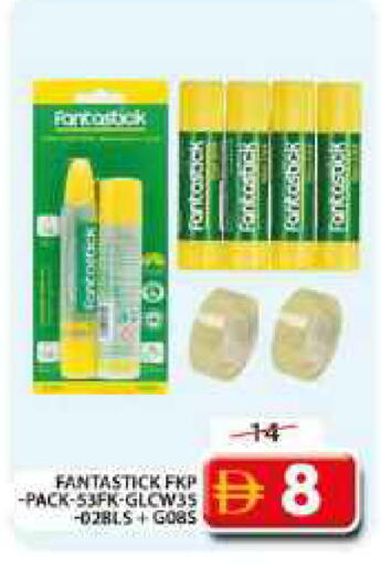 available at Grand Hyper Market in UAE - Dubai
