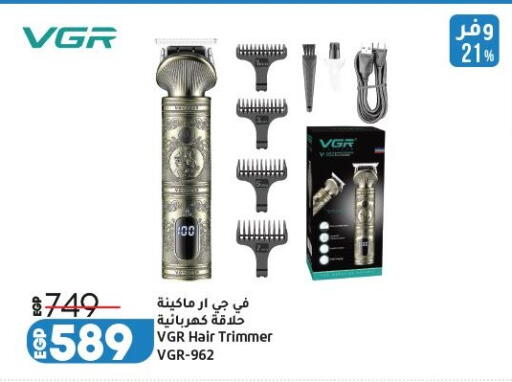 available at لولو هايبرماركت in Egypt - القاهرة