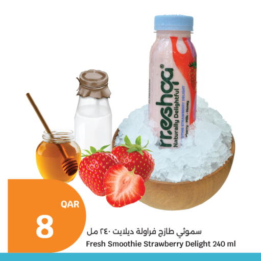 Strawberry available at City Hypermarket in Qatar - Al Shamal