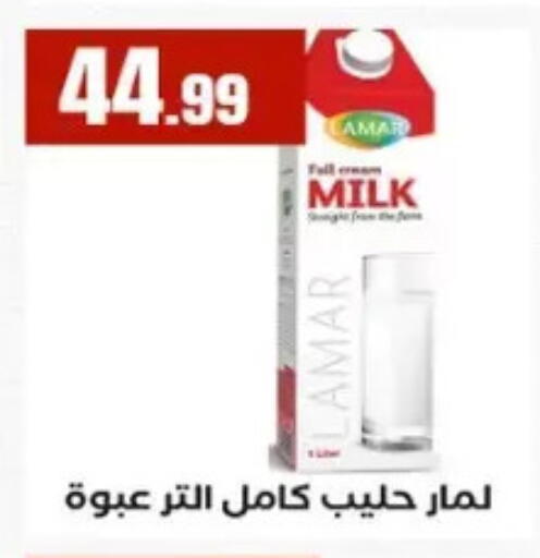 available at مارت فيل in Egypt - القاهرة