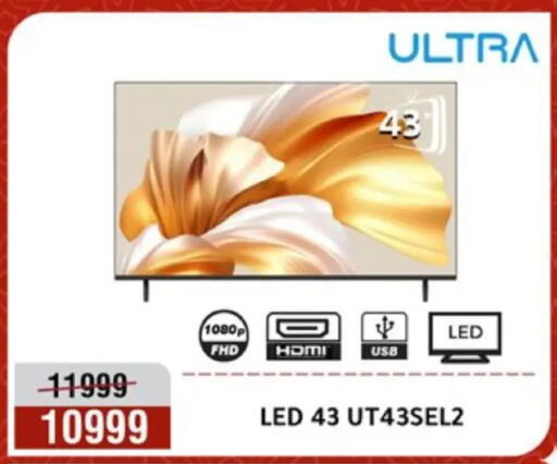 available at المرشدي in Egypt - القاهرة