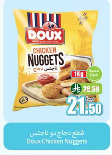 available at Othaim Markets in KSA, Saudi Arabia, Saudi - Al Hasa