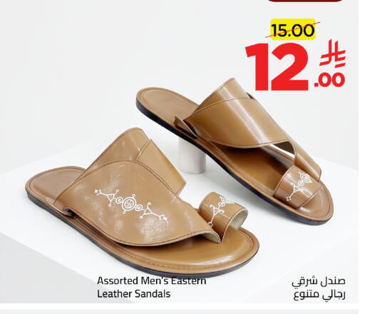available at وهج مارت in مملكة العربية السعودية, السعودية, سعودية - جدة
