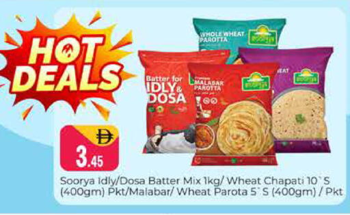 available at Pasons Hypermarket in UAE - Dubai