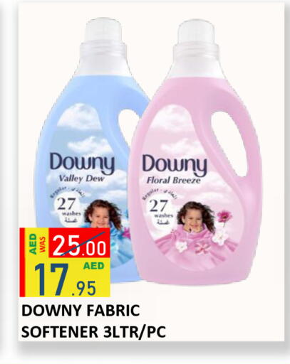 available at رويال جلف هايبرماركت in الإمارات العربية المتحدة , الامارات - أبو ظبي