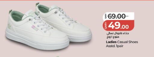 available at LuLu Hypermarket in Qatar - Al Khor