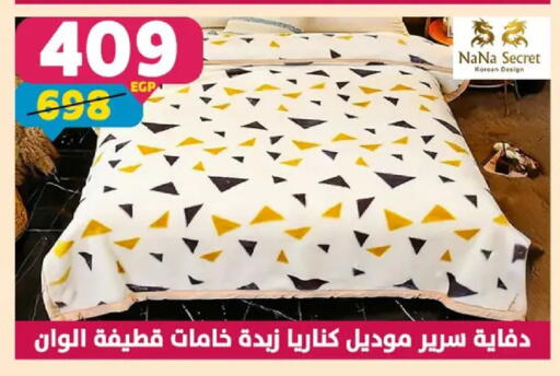 available at سنتر شاهين in Egypt - القاهرة