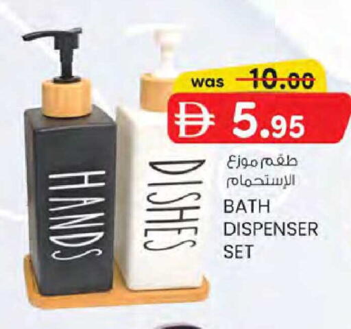 available at K M Trading  in UAE - Dubai