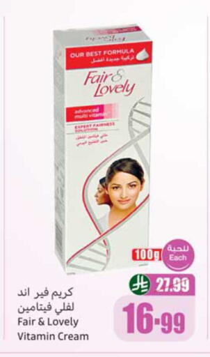 available at Othaim Markets in KSA, Saudi Arabia, Saudi - Al Hasa