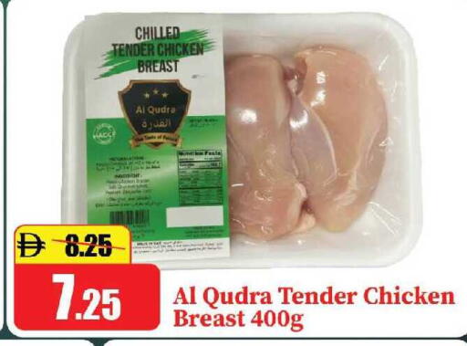 available at الأسواق هايبرماركت in الإمارات العربية المتحدة , الامارات - رَأْس ٱلْخَيْمَة