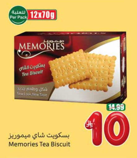 available at أسواق عبد الله العثيم in مملكة العربية السعودية, السعودية, سعودية - أبها