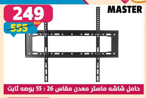 available at سنتر شاهين in Egypt - القاهرة