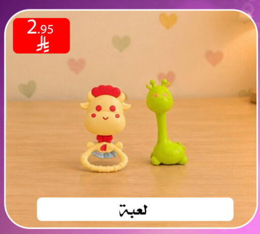 available at ركن العائلة in مملكة العربية السعودية, السعودية, سعودية - الرياض