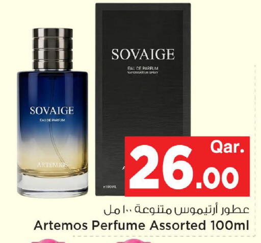 available at مارك & سيف in قطر - الضعاين