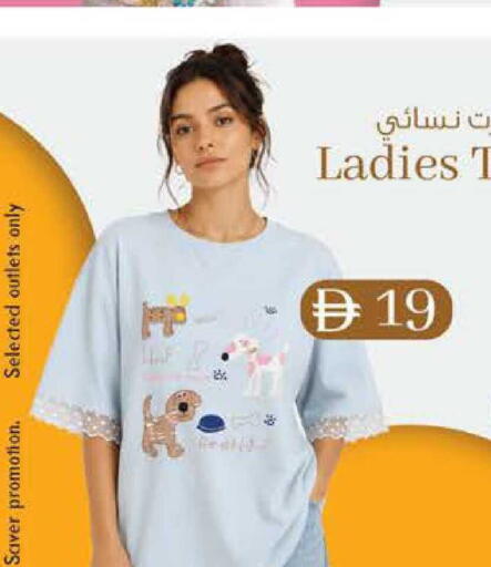 available at ك. الم. للتجارة in الإمارات العربية المتحدة , الامارات - أبو ظبي