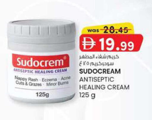 available at K M Trading  in UAE - Fujairah