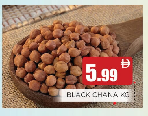 available at عين المدينة هايبرماركت in الإمارات العربية المتحدة , الامارات - الشارقة / عجمان