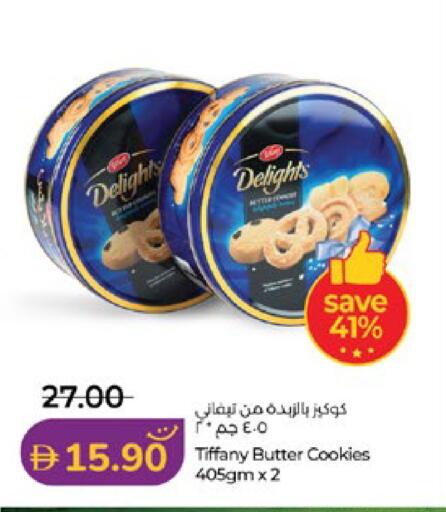 available at Lulu Hypermarket in UAE - Abu Dhabi