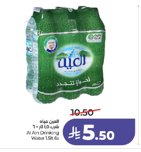 available at لولو هايبرماركت in مملكة العربية السعودية, السعودية, سعودية - جدة