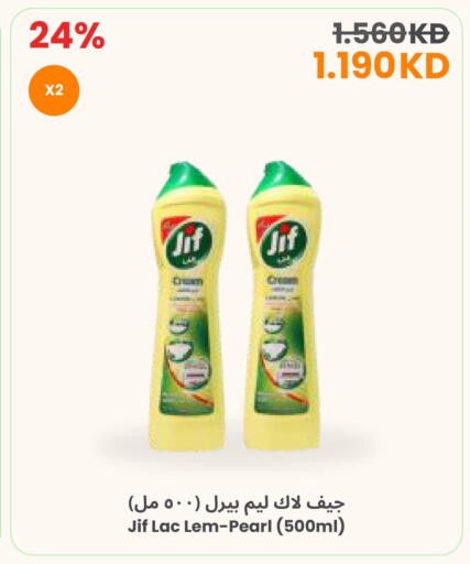 available at The Sultan Center in Kuwait - Jahra Governorate