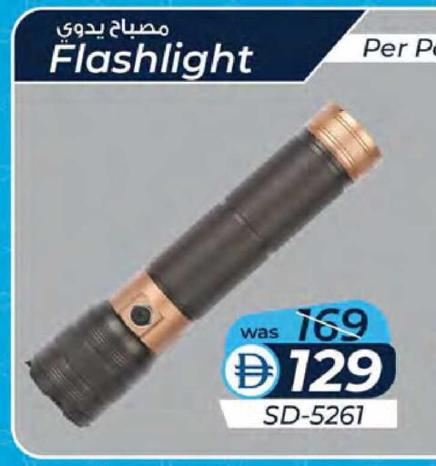 available at K M Trading  in UAE - Dubai